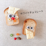こんがりくんを作ろう！（ホワイトチョコレート）