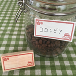消しゴムはんこ コーヒー豆柄 ラベル