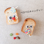 こんがりくんを作ろう！（ペロペロキャンディ）