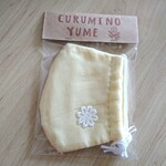 【おとな用】シンプルな手縫い立体マスク コットン100% ダブルガーゼ(表はパステルイエロー/裏は花柄)
