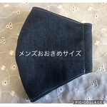 男性用インナーマスク送料無料