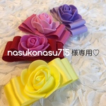 nasukonasu715様専用♡ワンコリボン🎀 