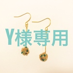 punana（ピスタチオ色）
