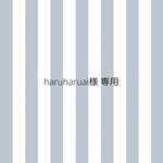 【haruharuai様専用】キッズ用（男の子）ダブルガーゼインナーマスク3枚セット