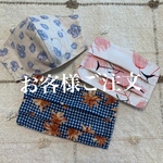 phill1様専用　ご注文ページ