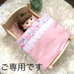 【ご専用です】＊メルちゃん・ソランちゃん対応　ハンドメイドベッド（お布団セット付き♪）＊