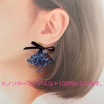 ドライフラワー ピアス　イヤリング ロイヤルブルー　ブルー リボン　青 　シンプル ウェディング かすみそう プリザーブド