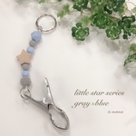 new【little star×gray blue】シューズクリップ