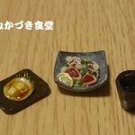 ミニミニ焼酎のロックと肴（２６）