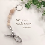 人気再販【totoko brown】シューズクリップ