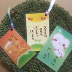 しおり3枚セット