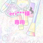 【eri***様専用】スモック