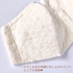 1歳〜6歳まで 刺繍ガーゼ立体マスク　キット