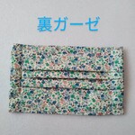 qwessd12様専用　インナーマスク　小花柄　ブルー系