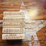 aiueoさんオーダーセット