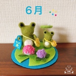 雨上がりのおでかけカエル🐸