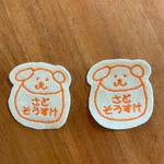 ちびころころわんこ2枚セット　犬　ミニお名前ワッペン　入園入学　オリジナル　アイロン