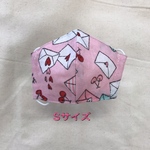 ⭐︎さくらんぼの手紙🍒Sサイズ⭐︎ 子ども/幼児　インナー/オーバーマスクキット　ハンドメイドマスクキット　立体　ダブルガーゼマスク