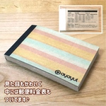 tomoko様専用ページ