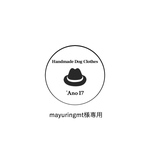 mayuringmt様専用