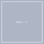 ベビーポスター専用ページ(こどもの日ボード)