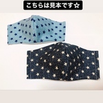 〈再再販♡〉子供用マスク