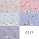 送料無料  1包 コットン生地 ツリー柄 手作りマスク 90×150cm【1パック】 ※ネコポス不可 Q517-3