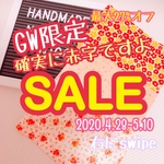 残りわずか！【最大40%オフ＊GW限定SALE】オーダーインナーマスク