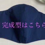 メンズ
