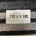 ハンドメイドマスクキット