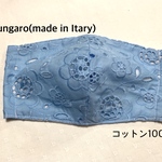 夏　マスク　インナーマスク（ungaro綿レース&ダブルガーゼ）