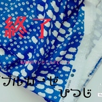 4/27終了♡マスク用ガーゼ素材♡ひつじさんBlue♡