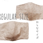 【送料無料】花柄レースマスク