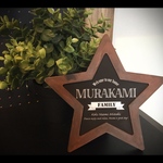 ★名入れ有り★星型額付き★ウェルカムボード 玄関・リビング・お部屋用