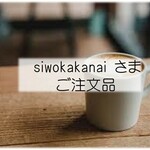 【ご注文品】縦型バッグインバッグ