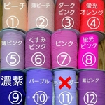 ウーリスピンテープ★ ご希望カラー★ ５m巻２色10m以上 10m巻以上１点以上から