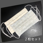 マスク【２枚セット】🌹透かし薔薇のプリーツマスク＊リバーシブル＊ゴム付き♪