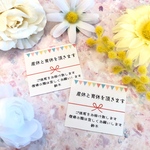 【名入れ無料】産休育休ご挨拶シール18枚セット