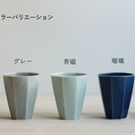 波佐見焼　wazan　八角シリーズ　カップL