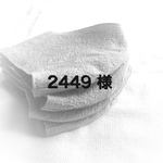 布マスク