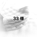 布マスク