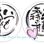 【オーダーメイド】for”flower for you"さん only☆墨の絵原画2点＆シールセット