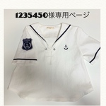 em-075様専用ページ