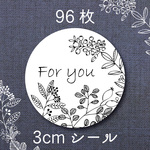 【96枚】サンキューシール/ラッピング ボタニカル