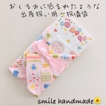 ◆ ご祝儀袋 おくるみ　ガーゼ 出産祝い ハンカチ  ギフト アニマル 