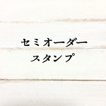 romany様専用ページ