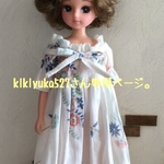 klklyuka527さん専用ページ。