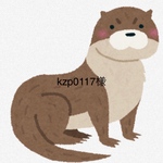 kzp0117様専用