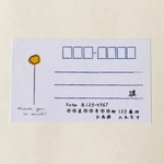 acorire 様　専用　宛名シール