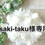【新作】母の日に！　カーネーションのリース　アーティフィシャルフラワー　
